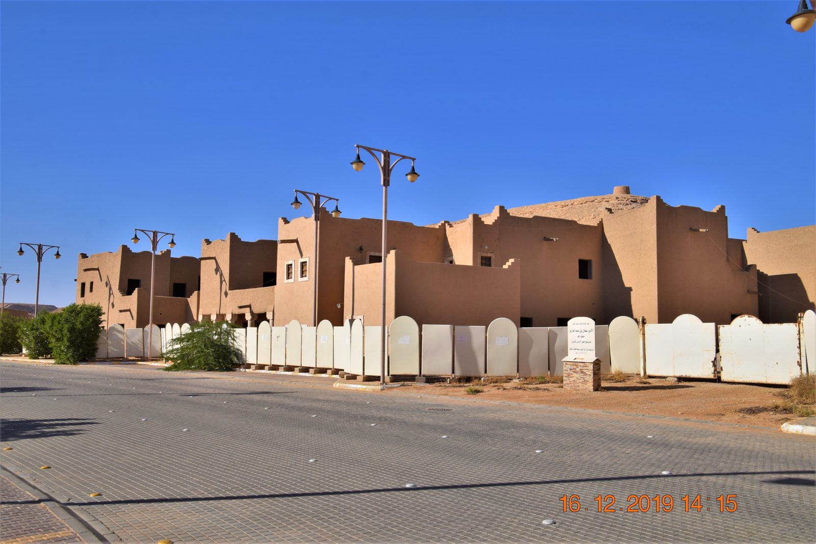 قرية الغاط التراثية